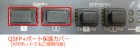 他の写真1: XFP/QSFP+ポート兼用ダストカバー 10個パック