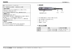 画像3: Swift Clean アダプタ／コネクタクリーナー（SC、ST、FC共通／LC、MU共通）