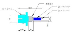 画像2: 変換プラグ型光アッテネータ【LCオス／SCメス シングルモード】