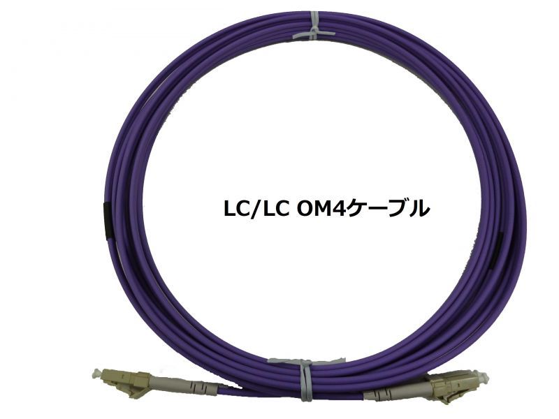 2芯光中継パッチケーブル（OM3/OM4 マルチモード） 
