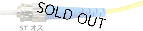 画像2: 1芯光中継パッチケーブル（SC、ST、シングル/マルチモード） (2)