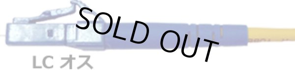 画像3: 1芯光変換パッチケーブル（MU対SC/LC/ST/FC、シングル/マルチモード） (3)