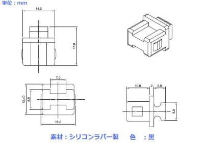 画像2: SFPポート用ダストカバー 10個パック